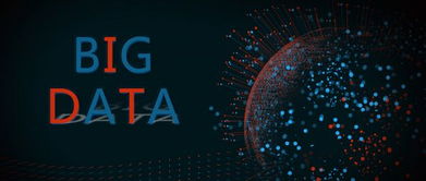 大數據 驅動云計算的隱形引擎，賦能互聯網數據服務新生態